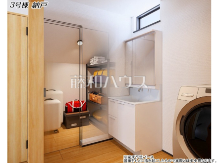 3号棟 完成予想図(内観) 【三鷹市北野2丁目】