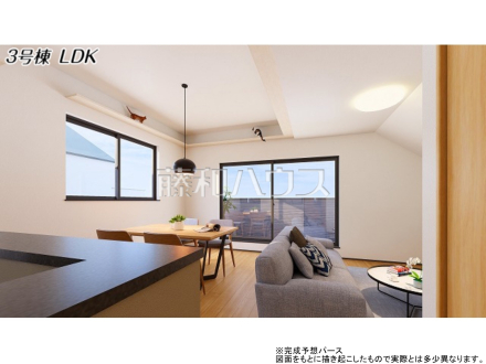 3号棟 完成予想図(内観) 【三鷹市北野2丁目】