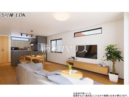 5号棟 完成予想図(内観) 【三鷹市北野2丁目】