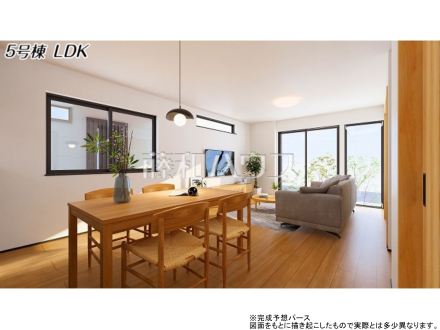 5号棟 完成予想図(内観) 【三鷹市北野2丁目】