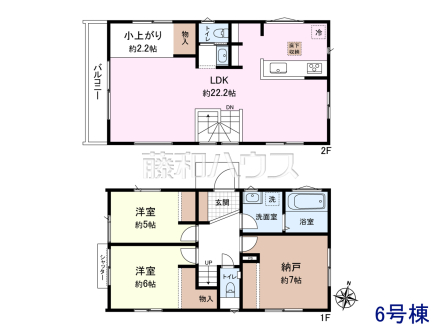 6号棟 間取図 【三鷹市北野2丁目】