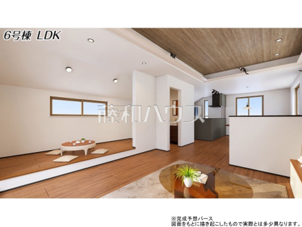 6号棟 完成予想図(内観) 【三鷹市北野2丁目】