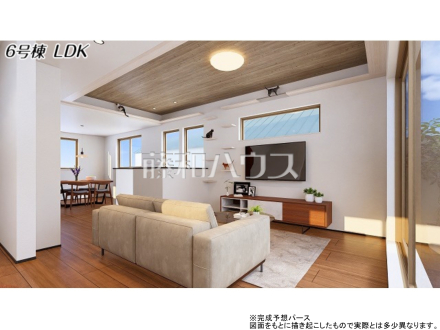 6号棟 完成予想図(内観) 【三鷹市北野2丁目】