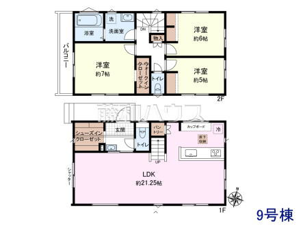 9号棟 間取図 【三鷹市北野2丁目】