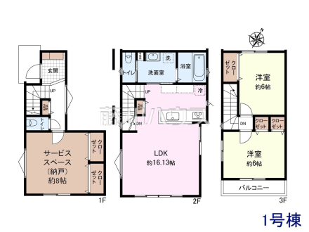 間取図 【東村山市萩山町3丁目】
