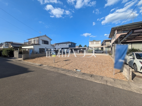 現地写真 【春日井市東野町2丁目】 現地写真 【春日井市東野町2丁目】