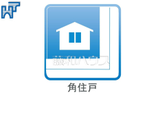 角部屋 玄関前を通る人が少ない角部屋は、静かでプライバシーを確保しやすくなります。 角部屋 玄関前を通る人が少ない角部屋は、静かでプライバシーを確保しやすくなります。