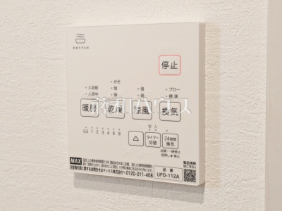 冷暖房・空調設備 冷暖房・空調設備