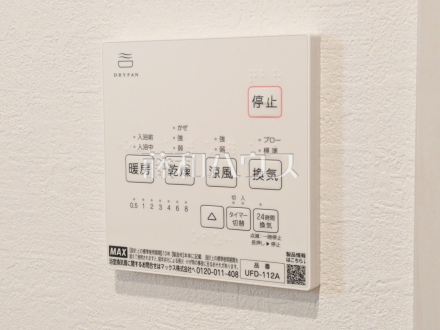 浴室暖房換気乾燥機 【練馬区南大泉6丁目】 /撮影日2026/02/05