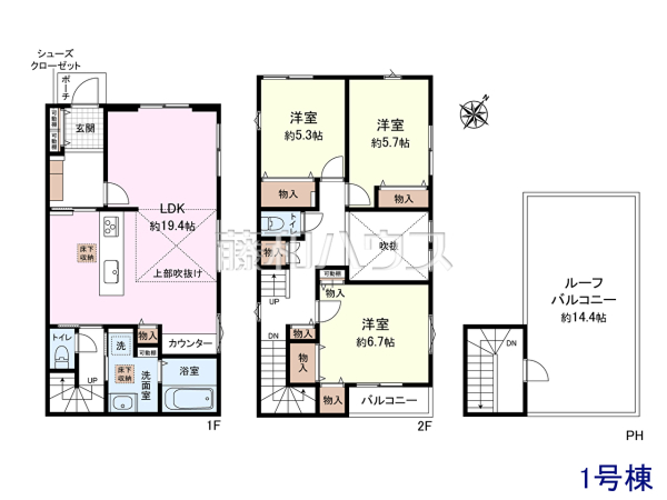 間取図 【国分寺市日吉町3丁目】 間取図 【国分寺市日吉町3丁目】