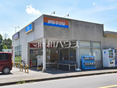 ビッグ・エー清瀬竹丘店 ビッグ・エー清瀬竹丘店