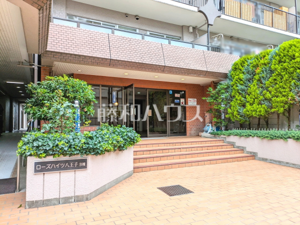 エントランス 【ローズハイツ八王子B棟】 エントランス 【ローズハイツ八王子B棟】