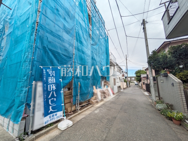 接道状況および現場風景 【板橋区東新町2丁目】 接道状況および現場風景 【板橋区東新町2丁目】