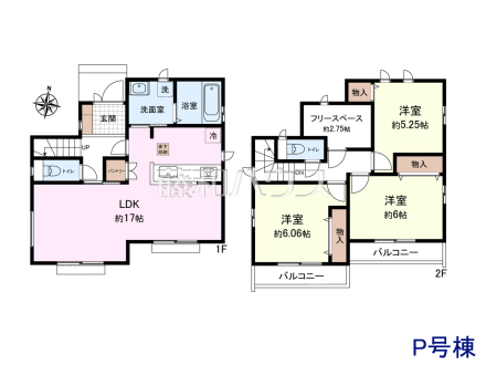 ≪P号棟 間取図≫ 南向きバルコニーは洗濯物もよく乾きます♪【府中市日新町5丁目】