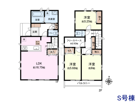≪S号棟 間取図≫南向きバルコニーは洗濯物もよく乾きます♪【府中市日新町5丁目】