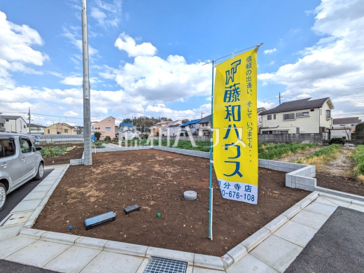 3号地 現地写真 【国分寺市西町3丁目】