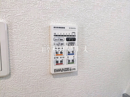 24時間換気システム
24時間換気システムにより、花粉・PM2.5などの微小粒子物質の侵入を防ぎ、快適な室内を保ちます。
/撮影日2026/04/09