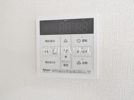 3号棟 給湯スイッチ 【西東京市住吉町1丁目】 追焚機能付で時間差入浴もOK/撮影日2026/04/10