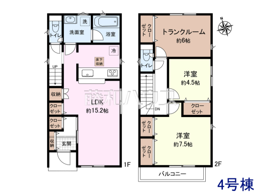4号棟 間取図 【西東京市住吉町1丁目】 物件の事、諸費用の事など、小さな疑問もお気軽にご連絡・ご相談下さい。