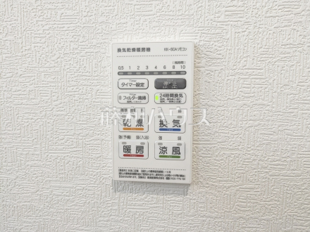4号棟 浴室乾燥機リモコン 【西東京市住吉町1丁目】 浴室換気乾燥機を使用すると浴室がジメジメしないので、お掃除が楽になるというメリットもございます!/撮影日2026/04/10