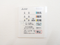 浴室暖房換気乾燥機 【八王子市西寺方町】 浴室暖房換気乾燥機 【八王子市西寺方町】