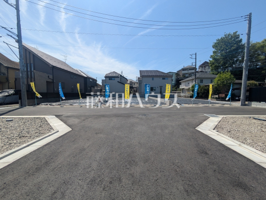 接道状況および現場風景 【日野市東豊田1丁目】