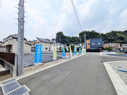 接道状況および現場風景 【日野市東豊田1丁目】