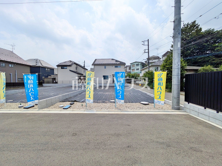 3号地 現地写真 【日野市東豊田1丁目】/撮影日2026/07/24