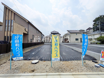 5号地 現地写真 【日野市東豊田1丁目】/撮影日2026/07/24
