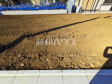 3号地 現地写真 【東村山市栄町3丁目】 3号地 現地写真 【東村山市栄町3丁目】