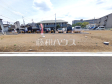 11号地 現地写真 【東村山市栄町3丁目】 11号地 現地写真 【東村山市栄町3丁目】
