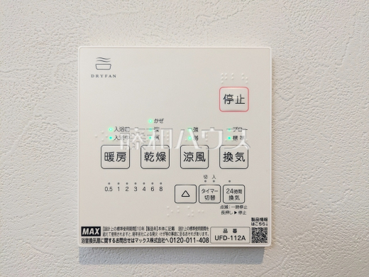 24時間換気システム 24時間換気システムにより、花粉・PM2.5などの微小粒子物質の侵入を防ぎ、快適な室内を保ちます。