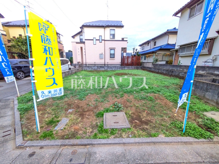 2号地 現地写真 【小平市小川町1丁目】 理想をかなえる自由設計の土地!ぜひ皆様の「こんな家に住みたい!」をお聞かせ下さい。/撮影日2025/11/27