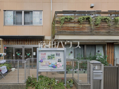 所沢文化保育園 所沢文化保育園