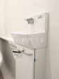 3号棟 トイレ・手洗い器 【練馬区平和台3丁目】 3号棟 トイレ・手洗い器 【練馬区平和台3丁目】