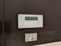 浴室給湯リモコン追焚機能付で時間差入浴もOK 浴室給湯リモコン追焚機能付で時間差入浴もOK