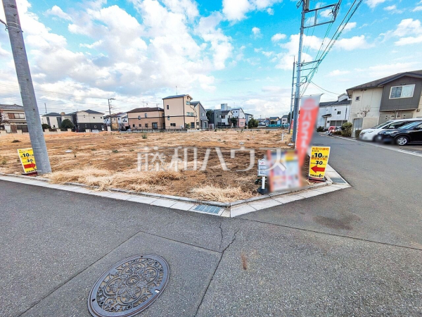 11号地 現地写真 【新座市新堀2丁目】 11号地 現地写真 【新座市新堀2丁目】