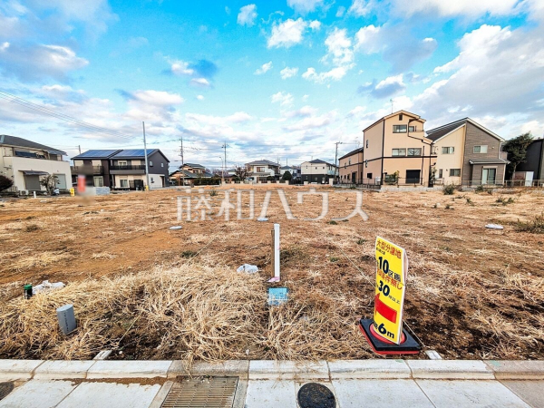 13号地 現地写真 【新座市新堀2丁目】 13号地 現地写真 【新座市新堀2丁目】