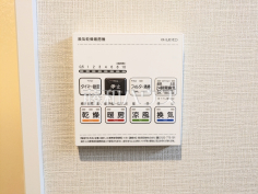 浴室換気乾燥機 【朝日シティパリオ高井戸 】換気機能によってバスルーム内のカビの発生を抑制できます。夜間や雨天時の洗濯物の乾燥に便利な乾燥機能も装備。 浴室換気乾燥機 【朝日シティパリオ高井戸 】換気機能によってバスルーム内のカビの発生を抑制できます。夜間や雨天時の洗濯物の乾燥に便利な乾燥機能も装備。