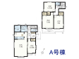 A号棟 間取図 【東村山市富士見町3丁目】 A号棟 間取図 【東村山市富士見町3丁目】