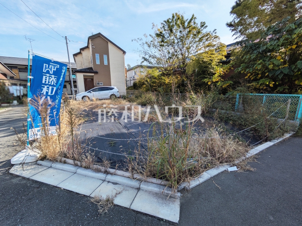 現地写真 【志木市下宗岡3丁目】 現地写真 【志木市下宗岡3丁目】