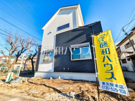 東久留米市浅間町2丁目