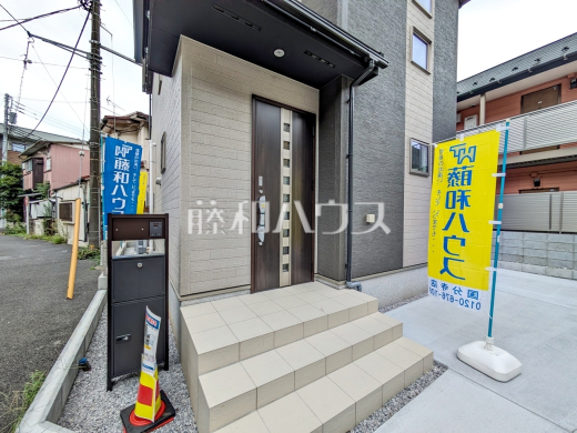 玄関 【国分寺市西恋ヶ窪3丁目】