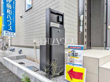 インターフォン・郵便受け 【国分寺市西恋ヶ窪3丁目】/撮影日2026/08/31