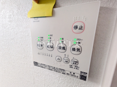 浴室換気乾燥機換気機能によってバスルーム内のカビの発生を抑制できます。夜間や雨天時の洗濯物の乾燥に便利な乾燥機能も装備。 浴室換気乾燥機換気機能によってバスルーム内のカビの発生を抑制できます。夜間や雨天時の洗濯物の乾燥に便利な乾燥機能も装備。
