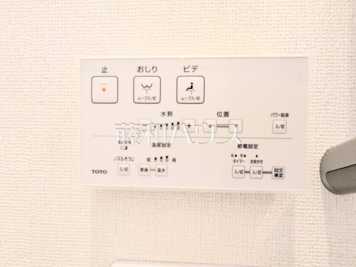4号棟 発電・温水設備 【東村山市恩多町1丁目】