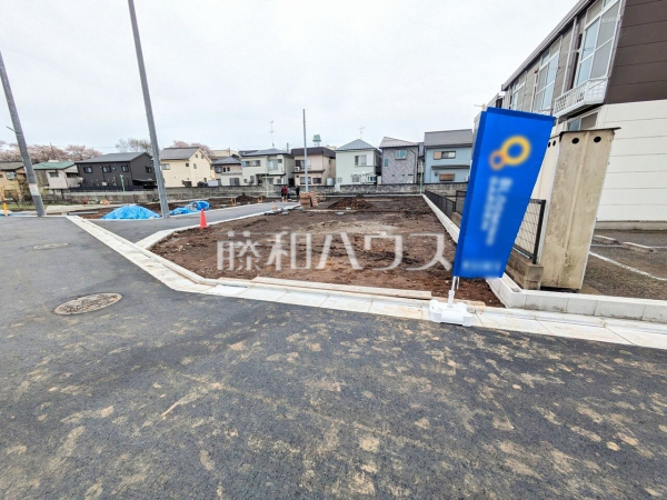 8号地 現地写真 【東村山市秋津町3丁目】 8号地 現地写真 【東村山市秋津町3丁目】