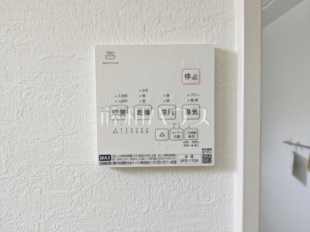 浴室 【調布市柴崎1丁目】/撮影日2026/04/11