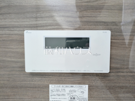 浴室 【調布市柴崎1丁目】/撮影日2026/04/11