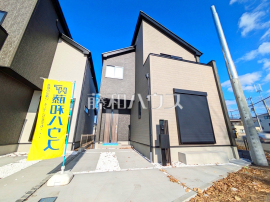 府中市四谷6丁目